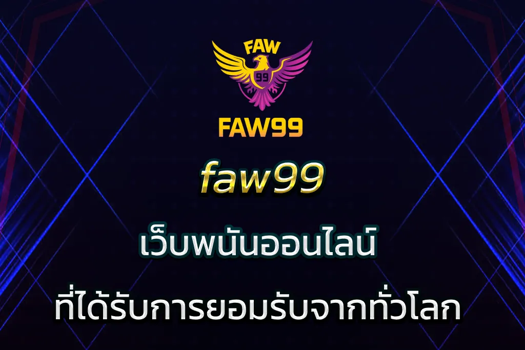 faw99