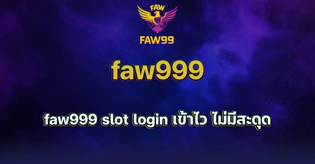 faw999 slot login